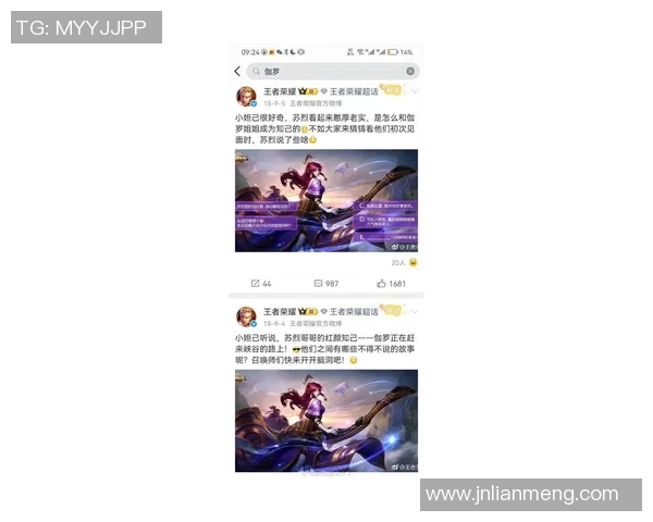 李娜在王者荣耀中的深度对话与人生启示探讨