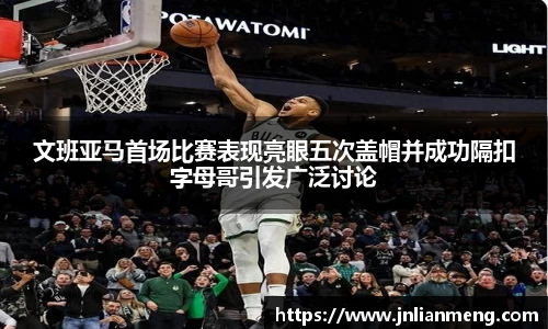 金年会