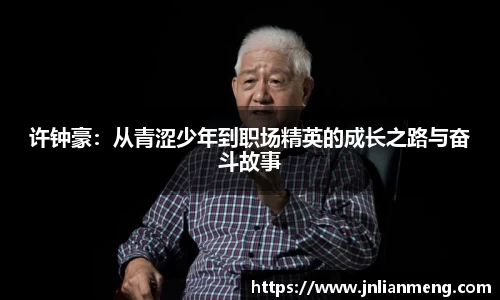 金年会jinnianhui首页