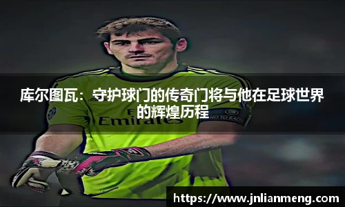 jinnianhui金年会