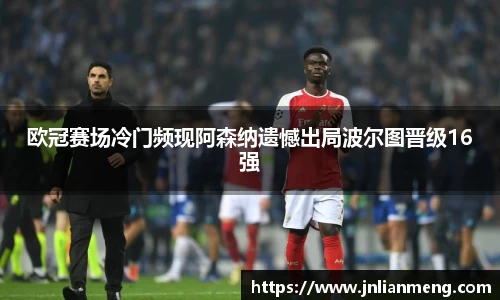 jinnianhui金年会
