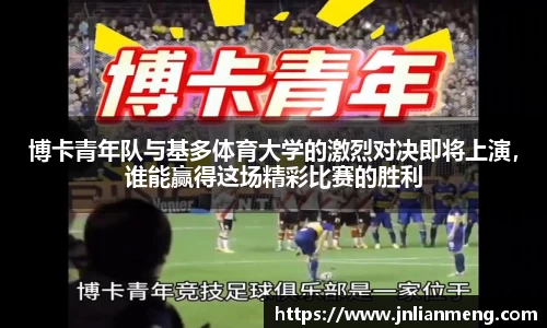 jinnianhui金年会
